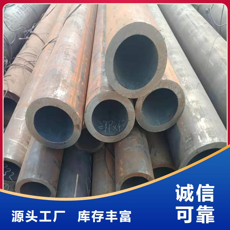 无缝钢管、无缝钢管出厂价