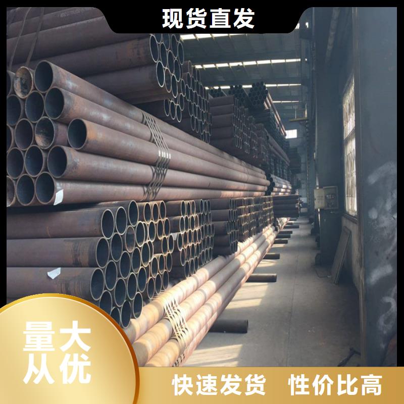无缝钢管标准