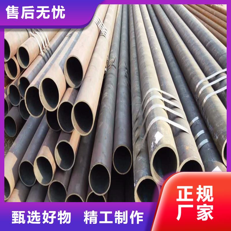 优惠的无缝钢管厂家