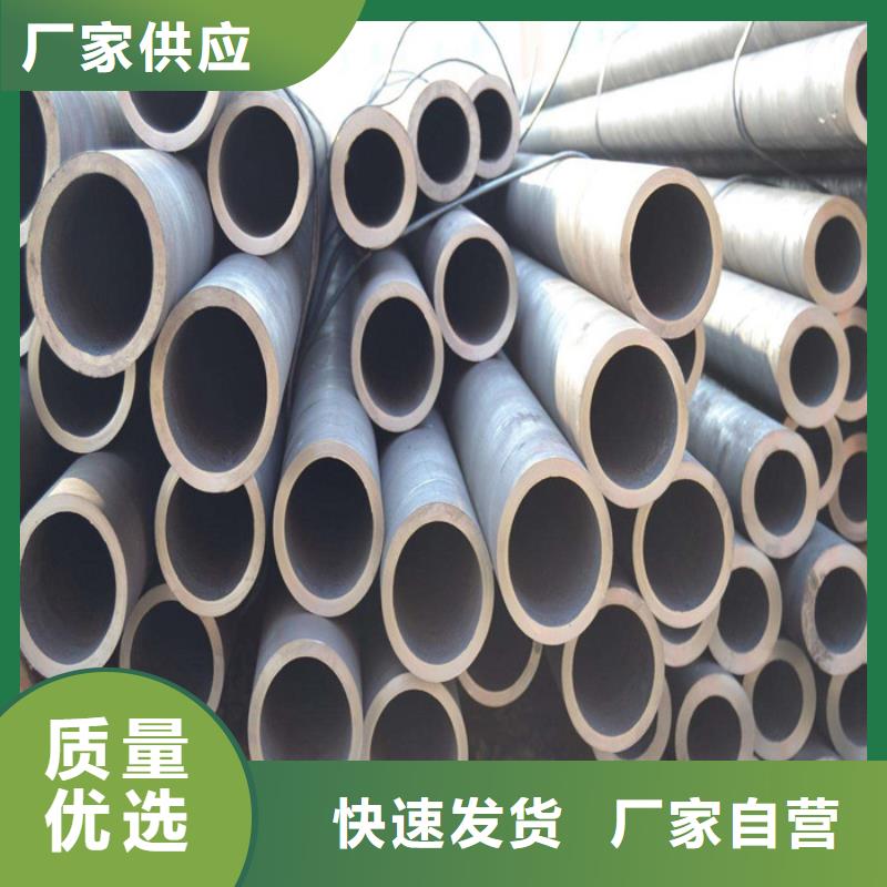 无缝钢管货到付款厂家