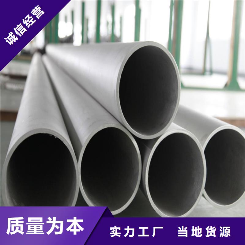 不锈钢管优选厂家制造厂家