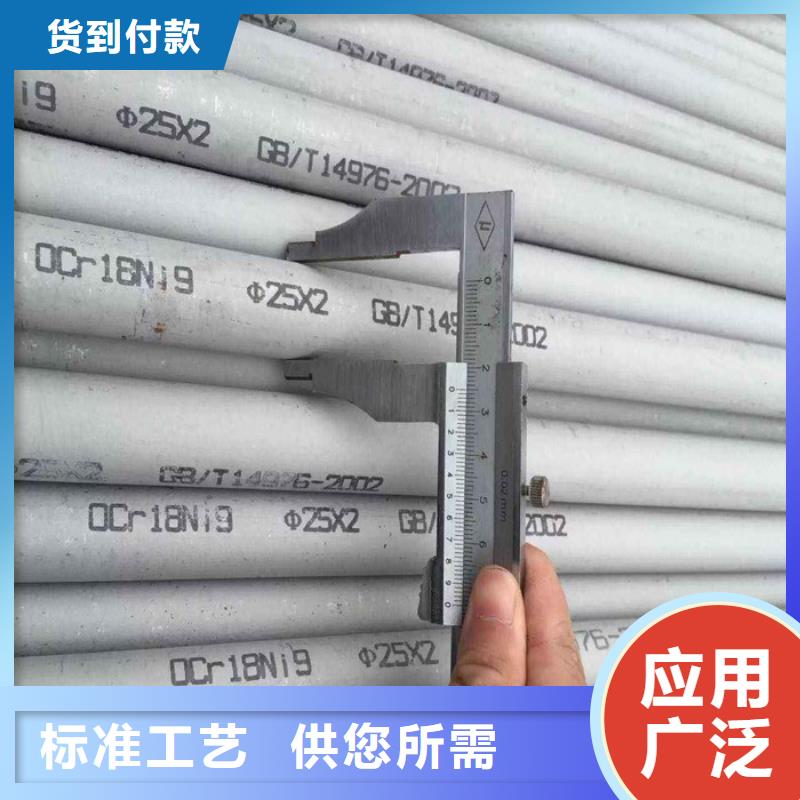 价格实惠的不锈钢管厂家厂家货源