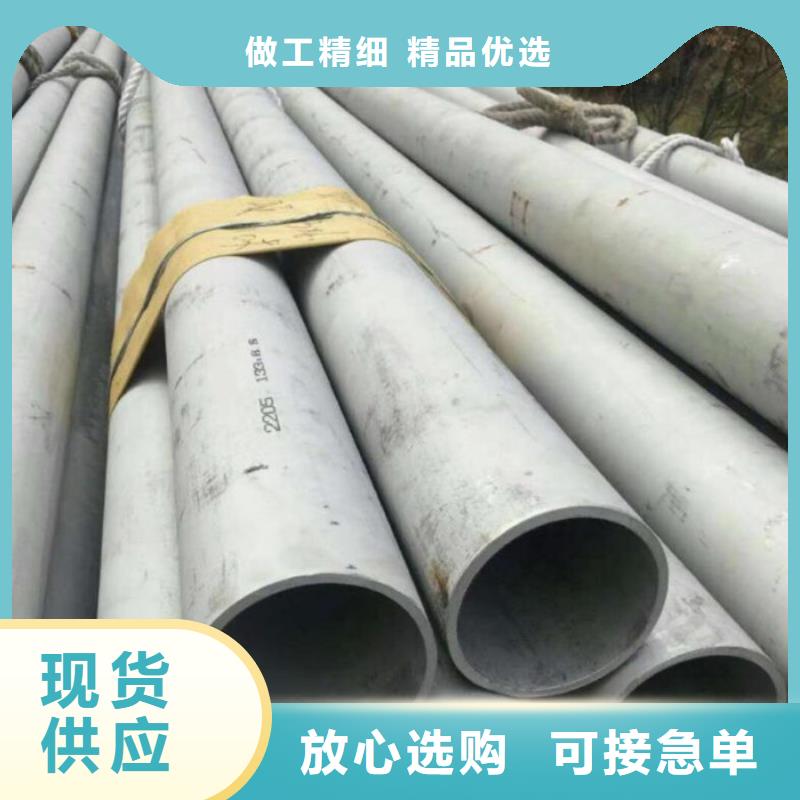 不锈钢管产地货源诚信经营