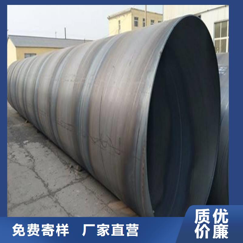 优质的螺旋钢管供应商