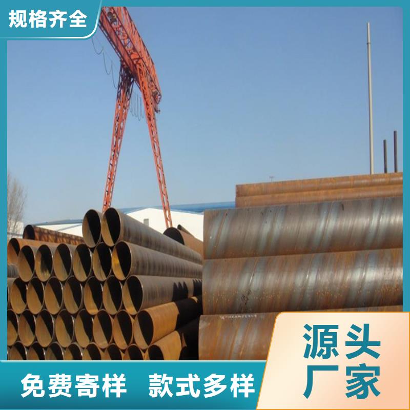 螺旋钢管、螺旋钢管厂家