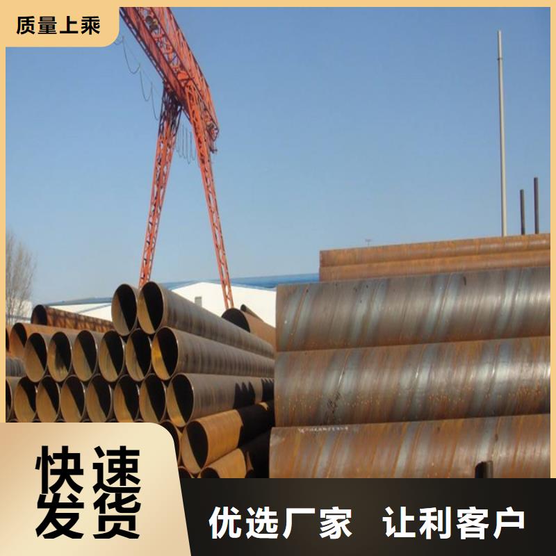 螺旋钢管加工厂