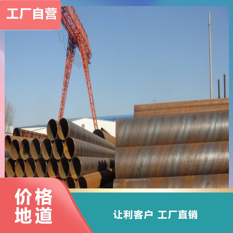 螺旋钢管一站式厂家