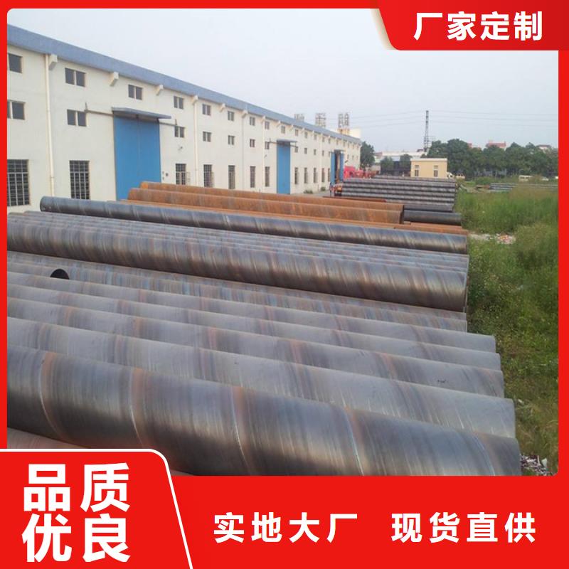 螺旋钢管全国配送