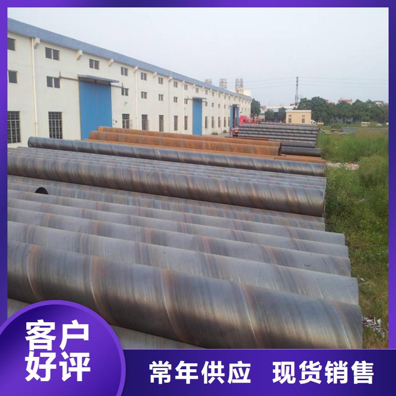 2025经验丰富#螺旋钢管定制#源头厂家