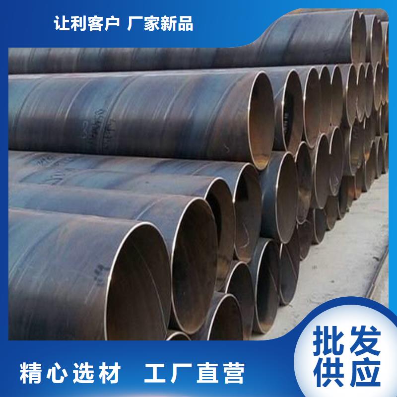 专业销售螺旋钢管-价格优惠