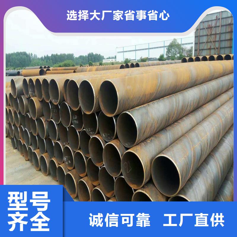 螺旋钢管-螺旋钢管售后保证