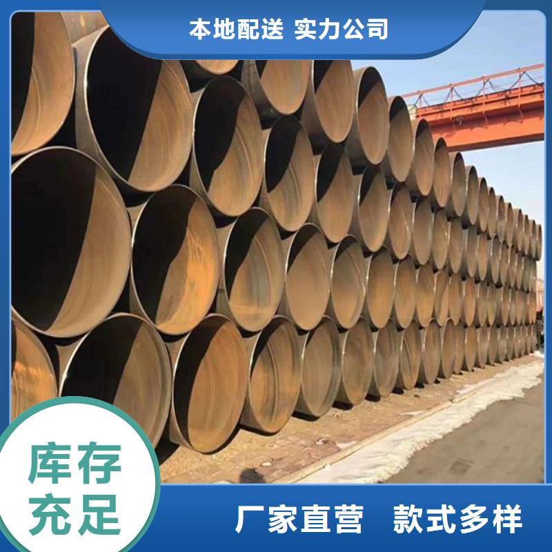 螺旋钢管厂家，基地