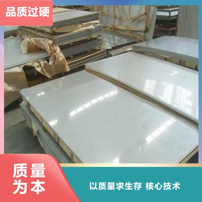 不锈钢板加工厂欢迎来电咨询