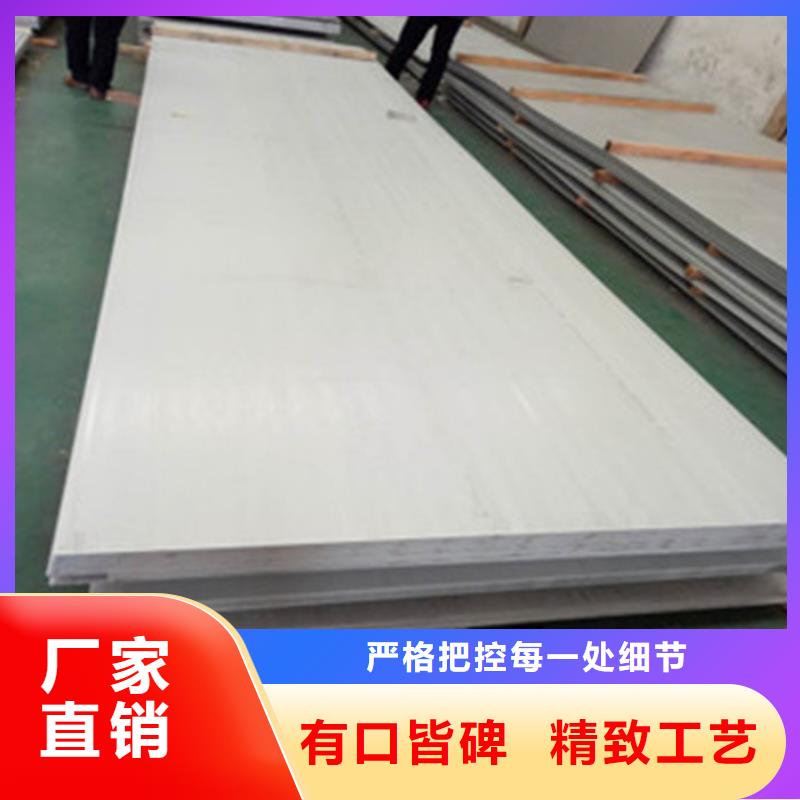 不锈钢板生产制造厂家性价比高
