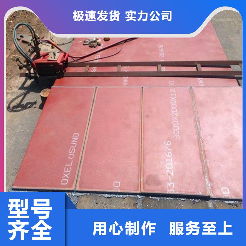 钢板行业动态