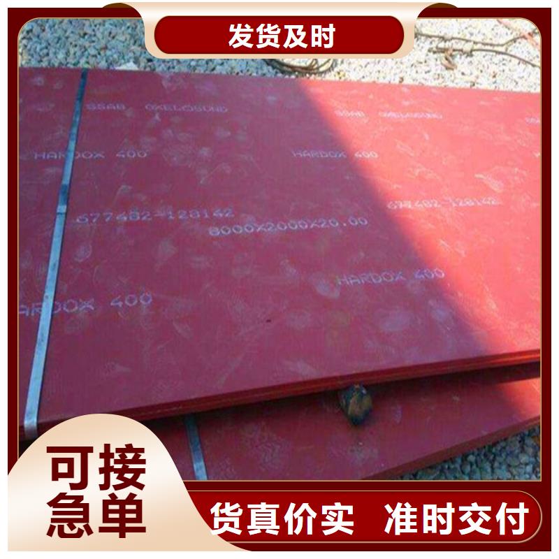 钢板在哪里买