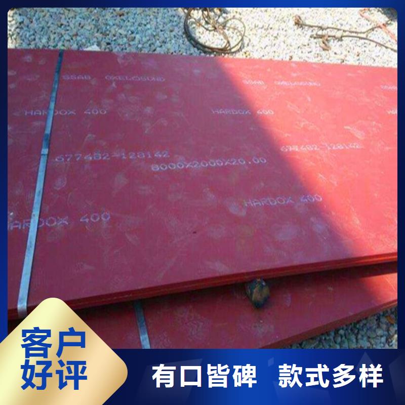 欢迎访问##钢板##厂家