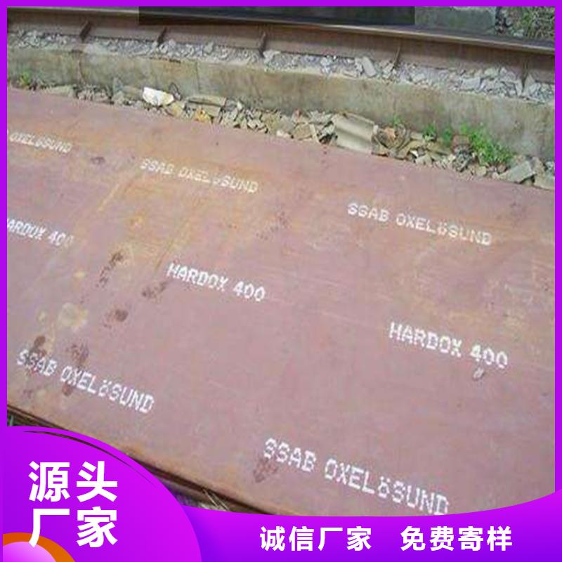钢板可定制厂家