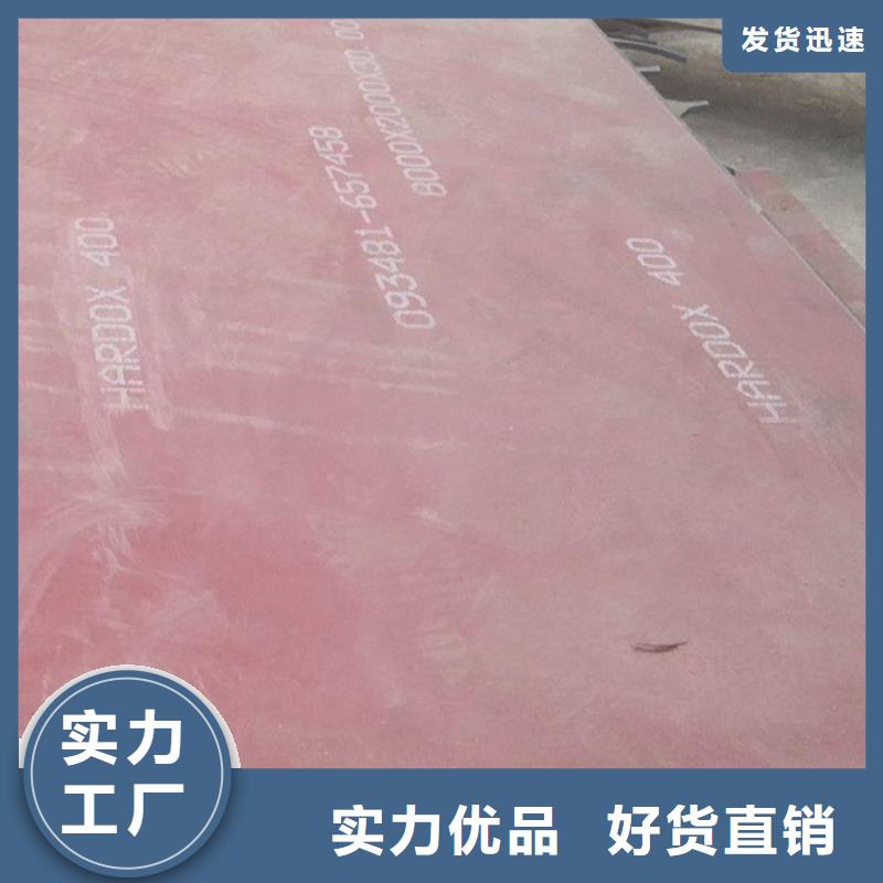 钢板承接公司