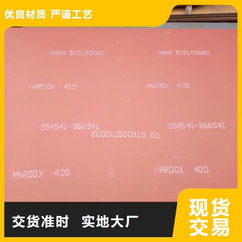 钢板匠心品质