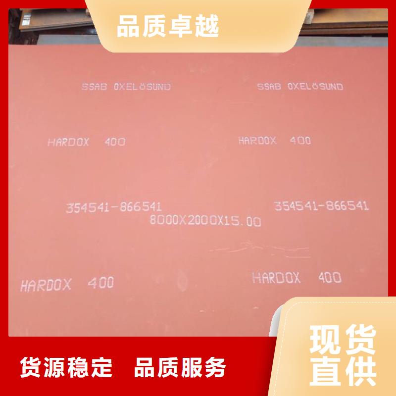 钢板承接公司