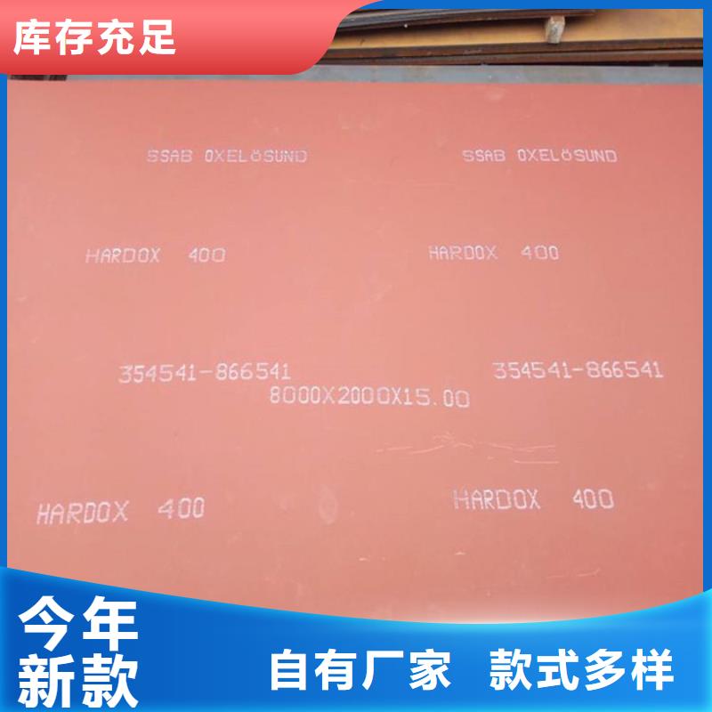 钢板现货质量好
