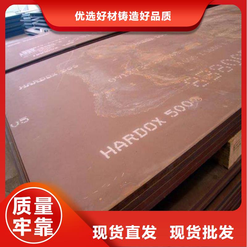 钢板免费定制