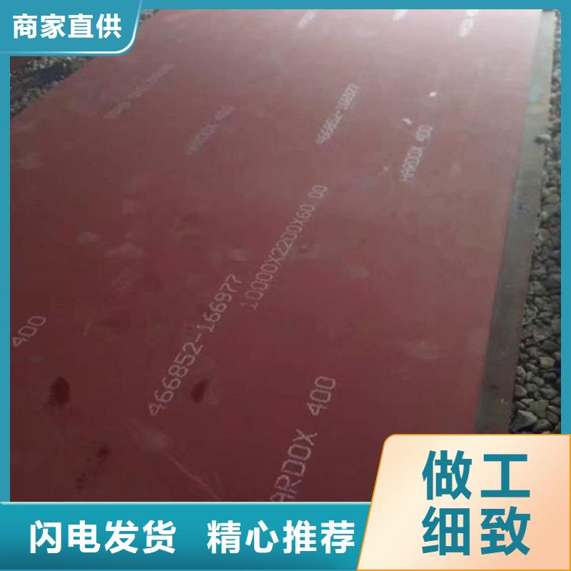 钢板厂销价优