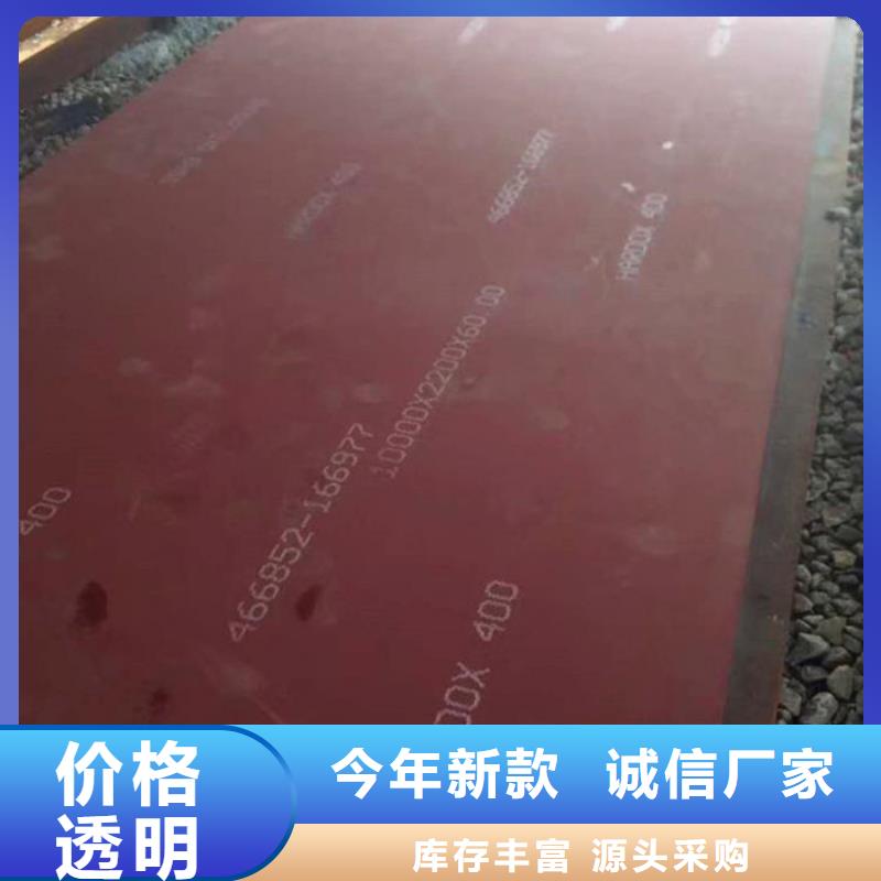 钢板生产厂家_规格齐全