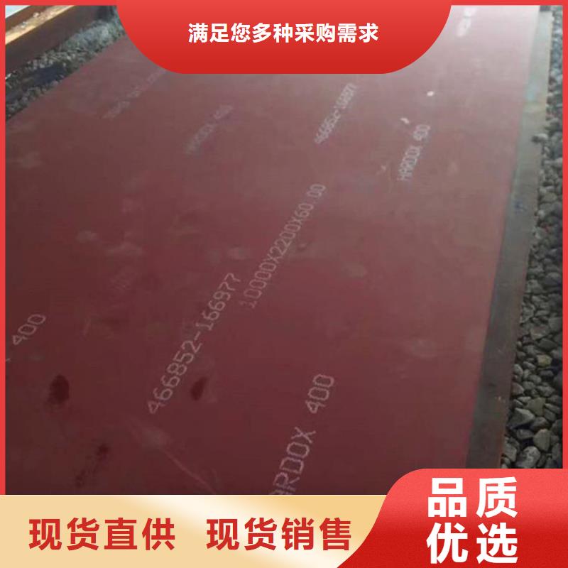 钢板直销品牌:钢板生产厂家
