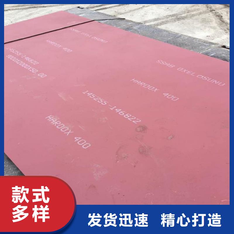 钢板厂家，价廉