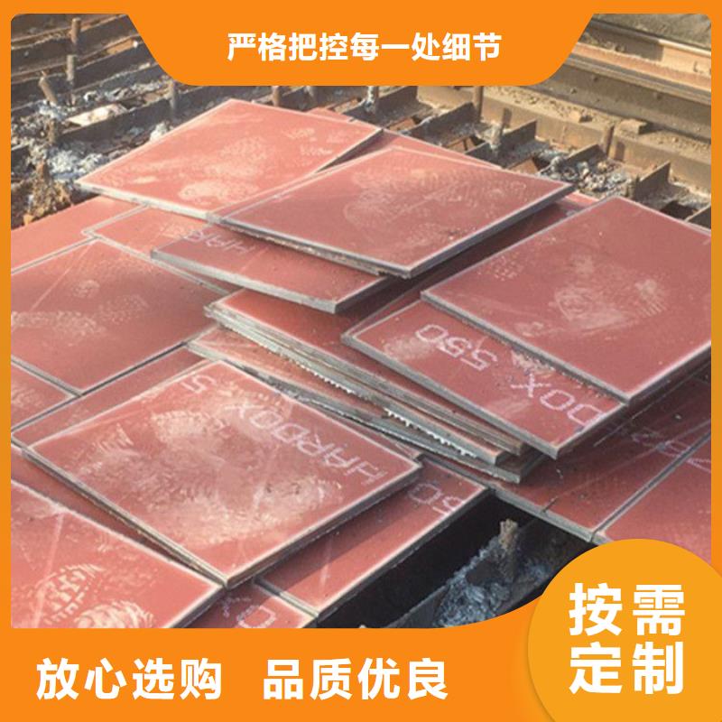 钢板先考察在购买