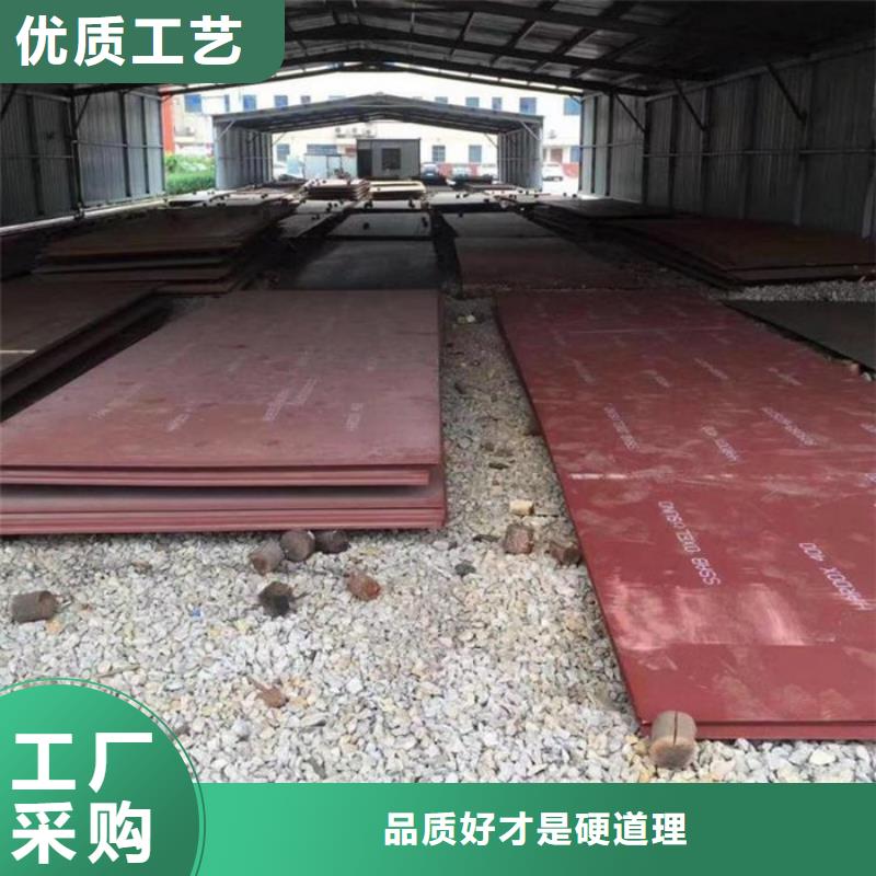 钢板质量上乘厂家