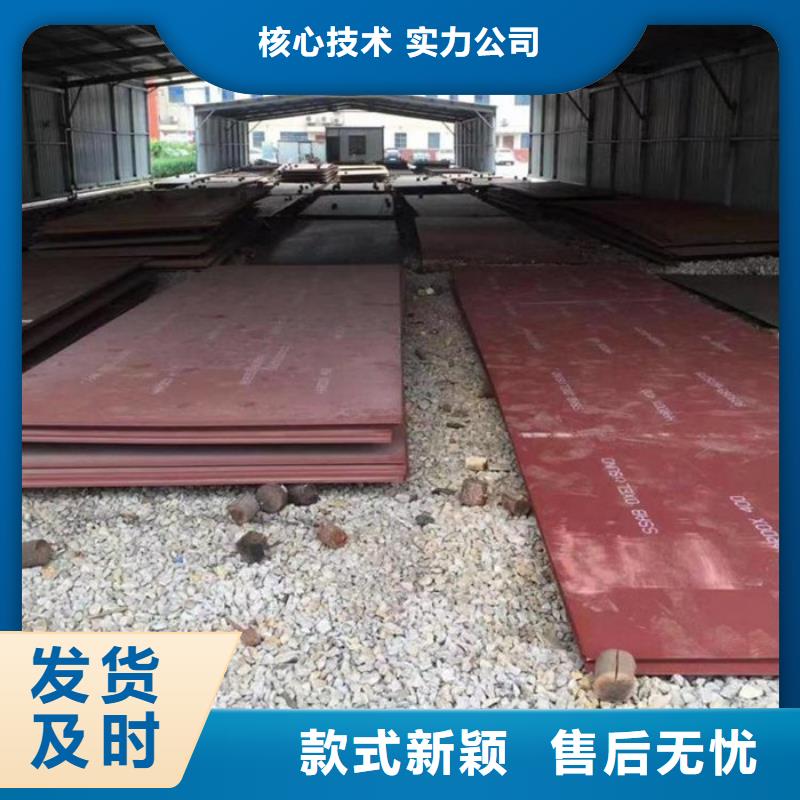 质优价廉的钢板公司