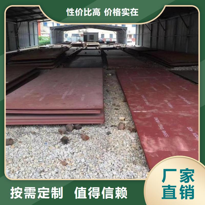 钢板直销品牌:钢板生产厂家