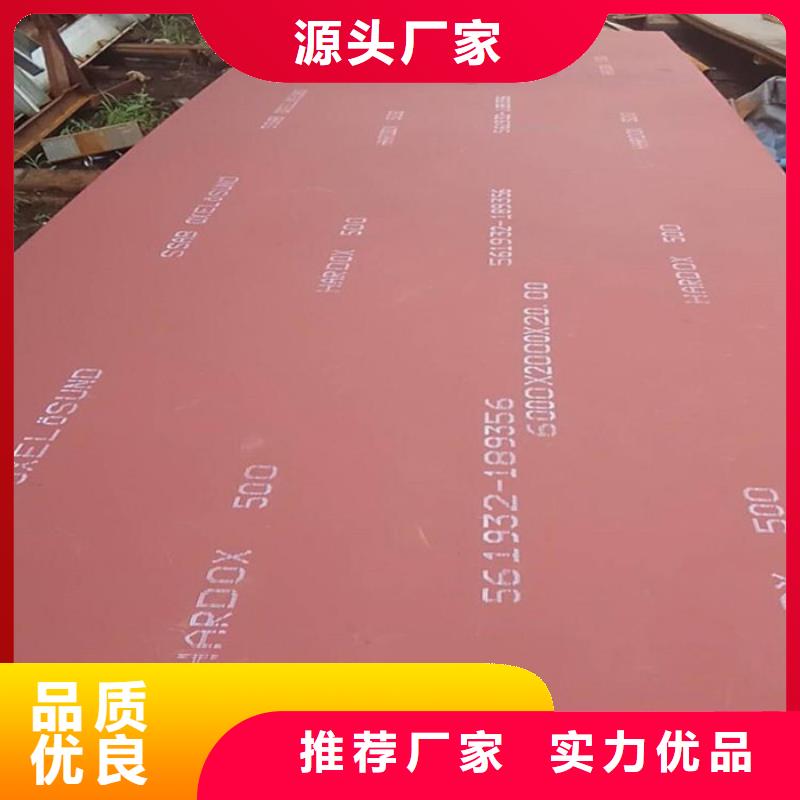 钢板免费定制