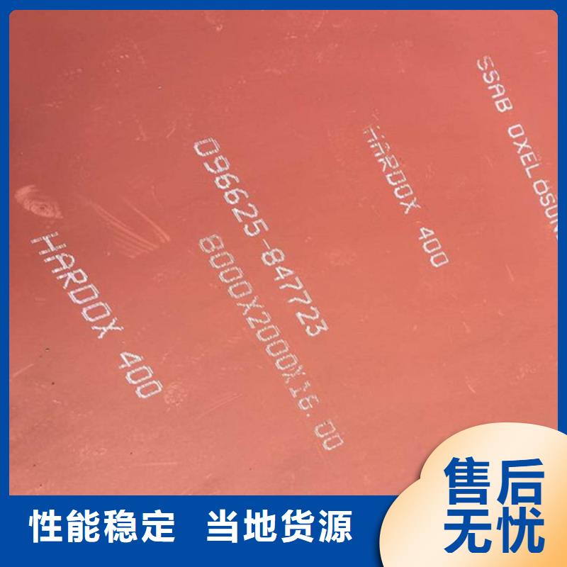 供应批发钢板厂家