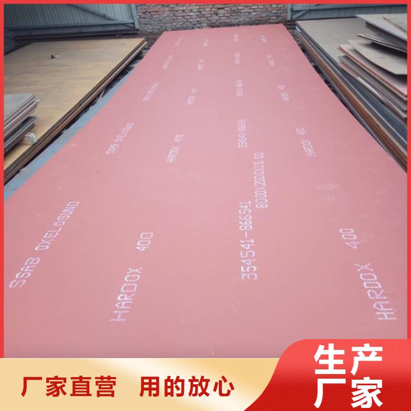 钢板承接公司