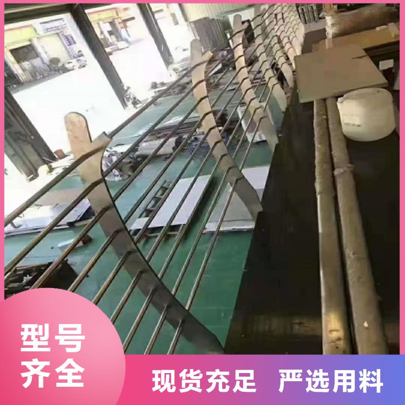 护栏新品促销送货上门