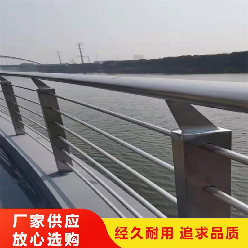 优质护栏货源直供
