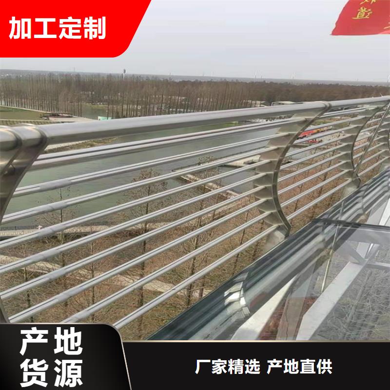 护栏现货充足货品齐全