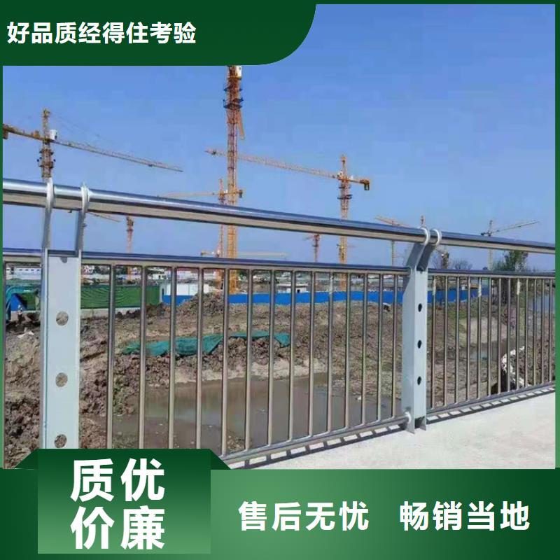 护栏-生产基地-可全国发货货源报价