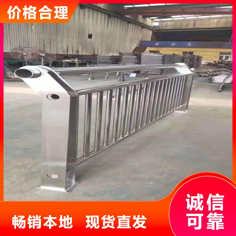 可定制的护栏供货商厂家直销规格多样