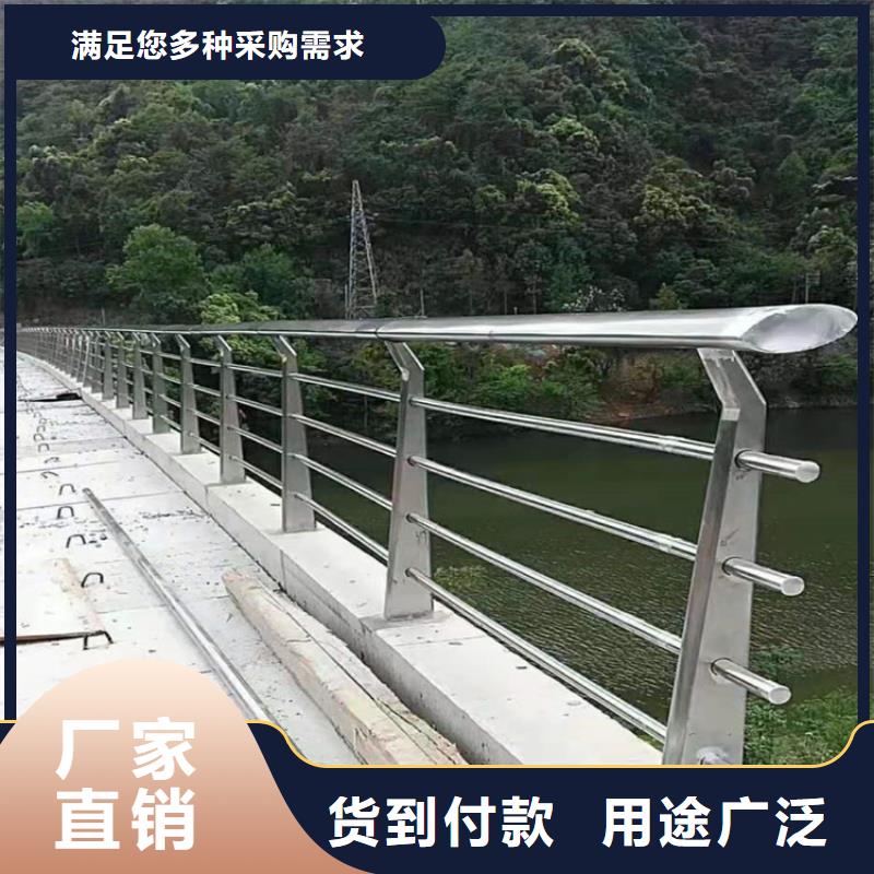 定制护栏当地厂家