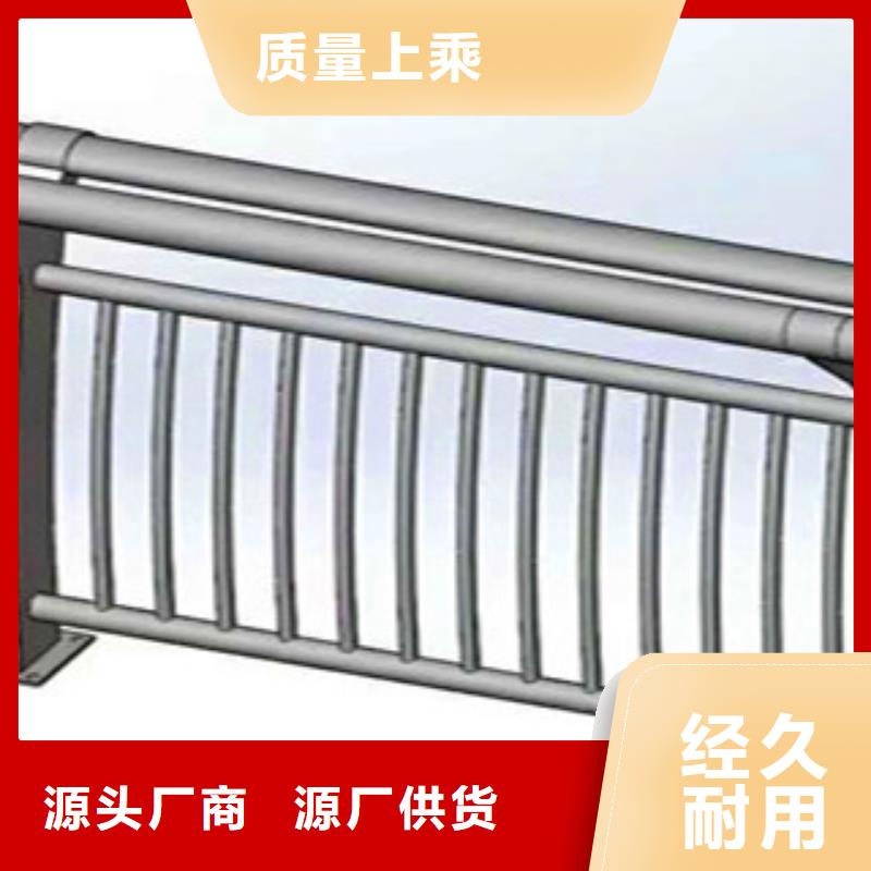 护栏实力厂家生产批发商