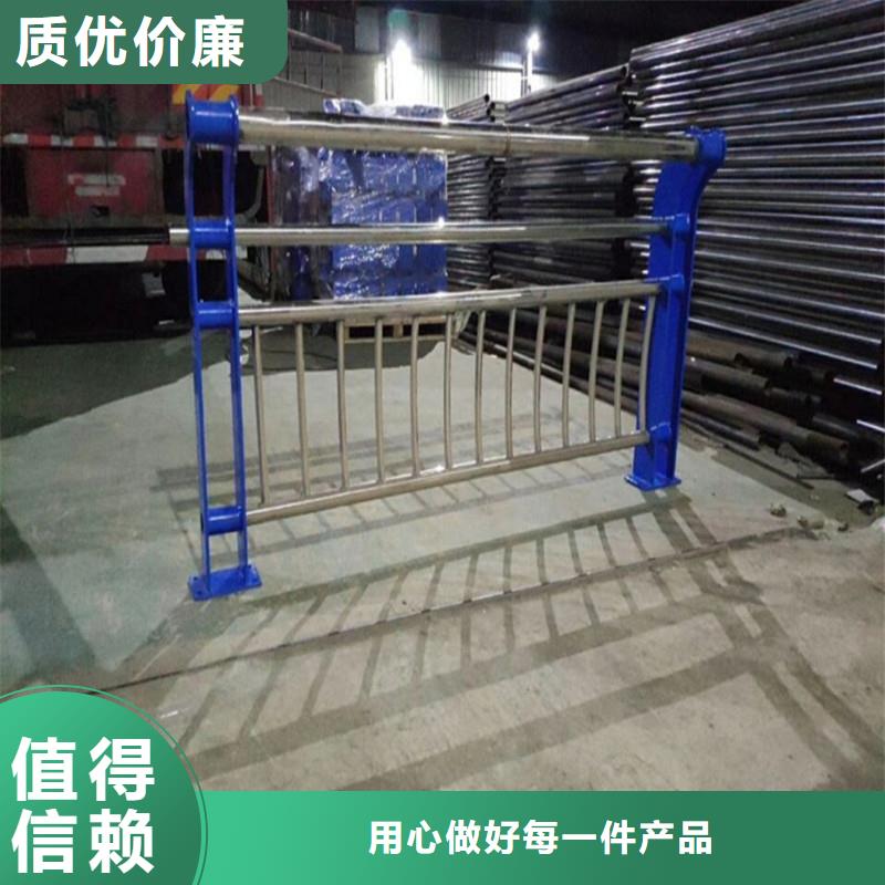 卖复合管护栏的生产厂家支持定制加工