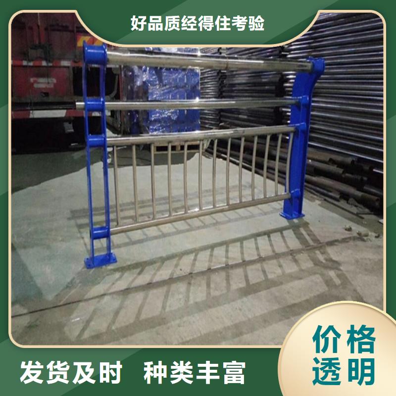 复合管护栏厂家现货直发拒绝伪劣产品