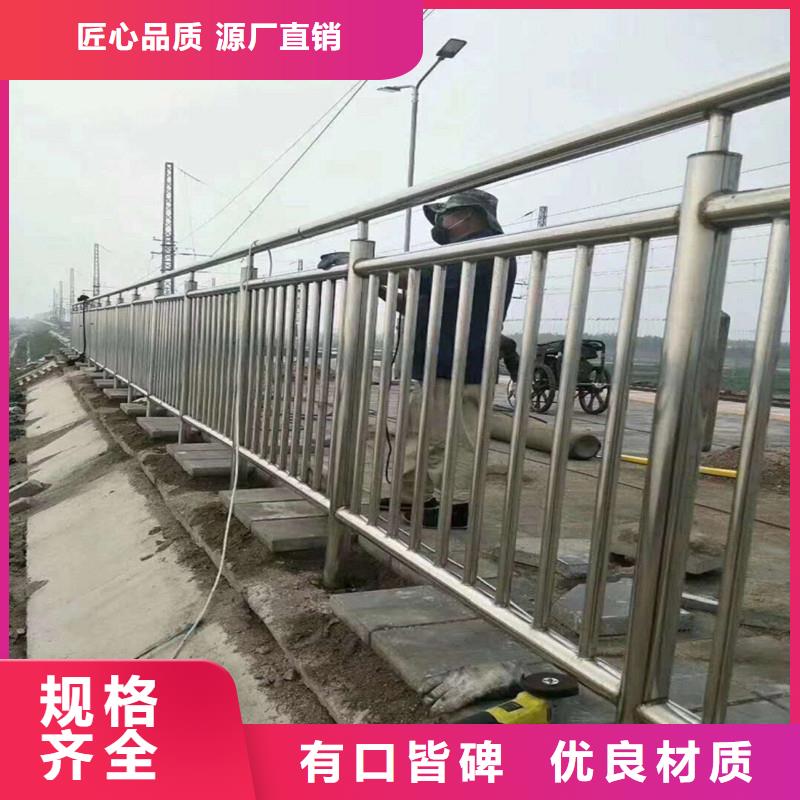 复合管护栏来电咨询欢迎新老客户垂询