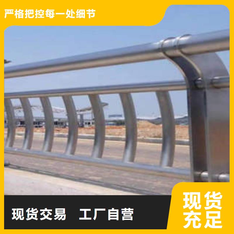 复合管护栏量大价优好产品好服务