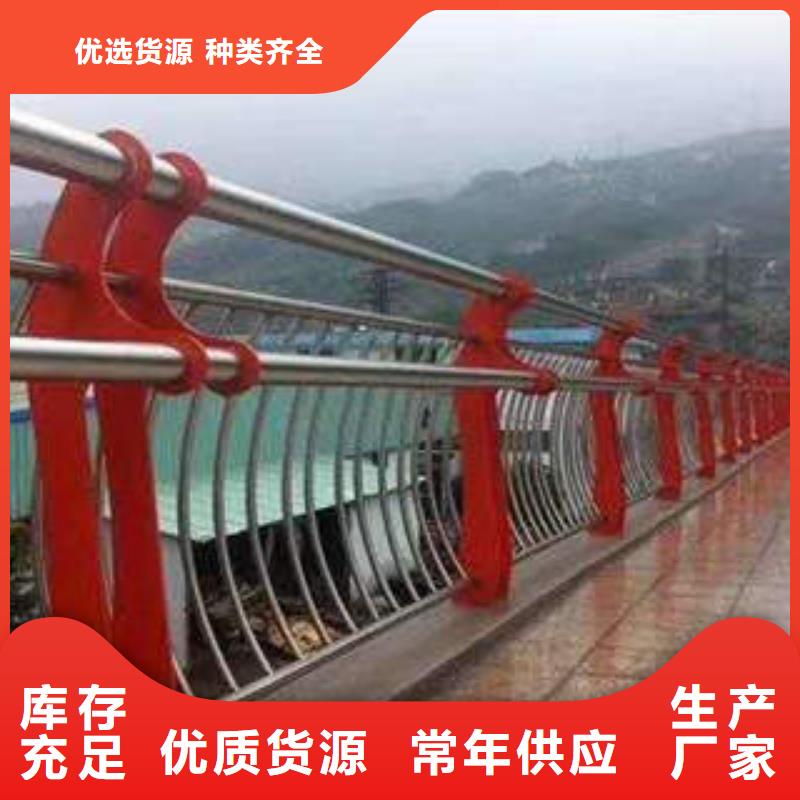 复合管护栏厂家直销当地公司